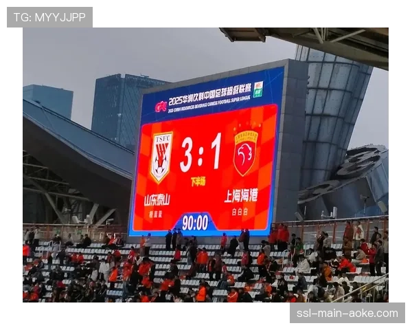 中超第三轮前瞻:跑动数据模型显示山东泰山vs上海海港将成高强度对决 中超第三轮前瞻:跑动数据模型显示山东泰山vs上海海港将成高强度对决